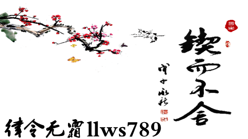 不隐藏7