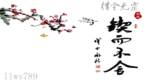隐藏8