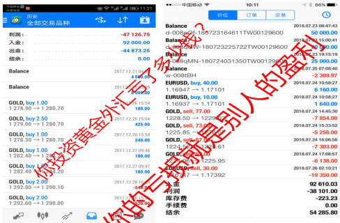 上海钰熙资产是黑平台虚假盘！你做现货亏的钱就是楚官尚的盈利
