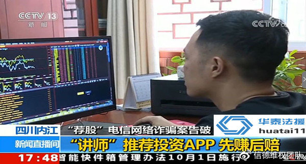 大牛时代交易所不正规?大牛时代老师喊单频频亏损是被骗了吗?