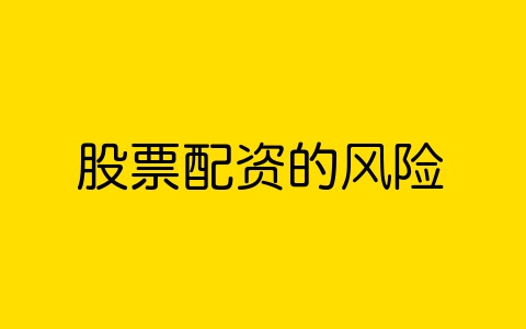 万象策略李峰涛哥带单陷阱！万象策略亏损资金可追！