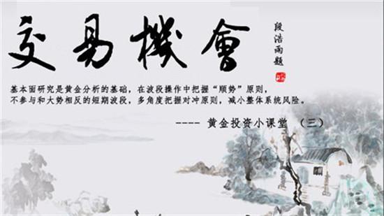 段浩雨：炒黄金原油亏损怎么办？散户操作还能回本吗？