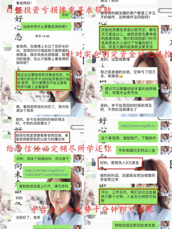 秦梓昕学员5万美金加入指导.jpg