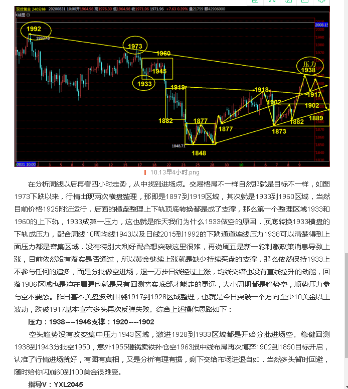 QQ截图20201014093420.png