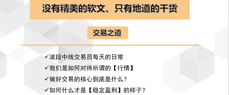交易之道.jpg