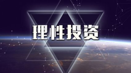 封面投资.jpg