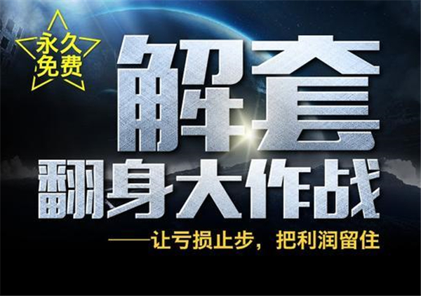 穆嘉欣：黄金投资套单锁单？9年投资经验诀窍！让你轻松解套！